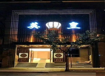 连江哪个KTV出台陪酒服务好-英皇国际KTV消费服务点评