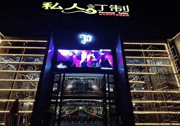 连江中低档荤素KTV真空会所体验-私人定制KTV消费荤素点评