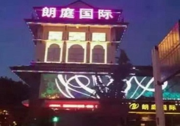 连江最好高档KTV佳丽陪酒质量好-朗廷国际KTV美女多消费体验