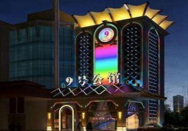 连江好玩开放荤素KTV推荐-九号公馆KTV消费价格口碑点评