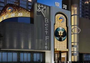 连江KTV荤台花场公主服务好-银河国际KTV花场消费点评